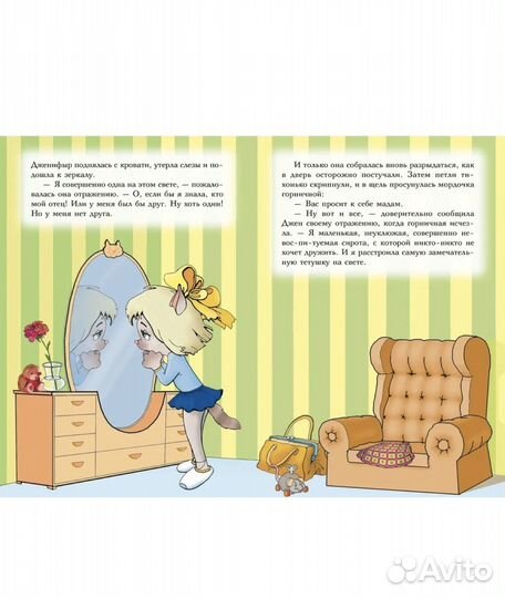 Все о пиратах Кошачьего моря.Том 1.На абордаж