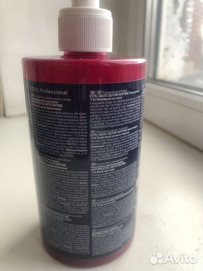 Тонирующая маска для волос