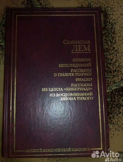 Очень ценные и редкие книги для интеллектуалов