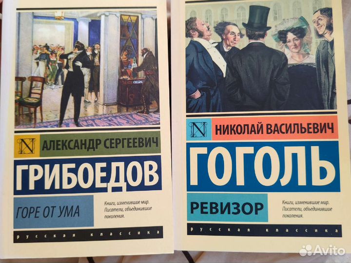 Книги