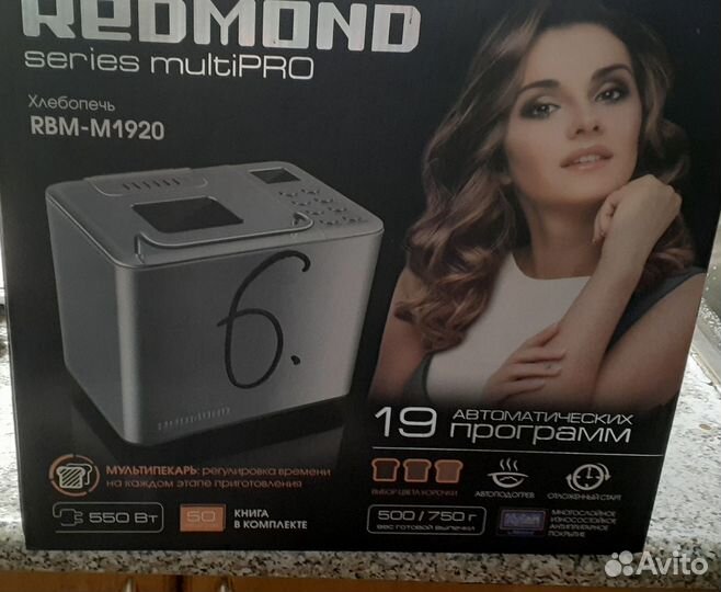 Хлебопечь redmond