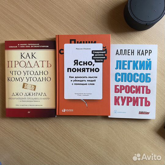 Книги