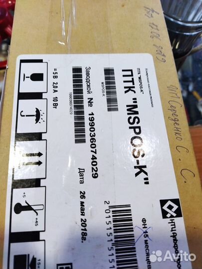 Касса бу птк 