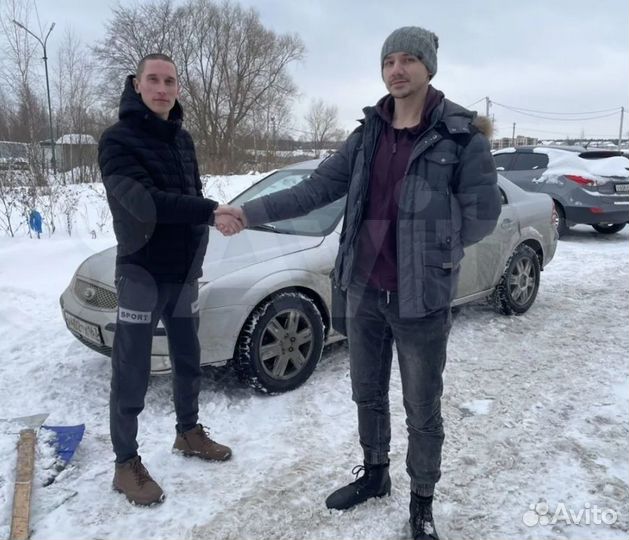 Выкуп автомобилей