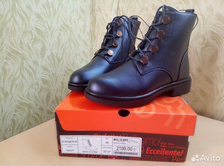 Ботинки женские 36 размер новые