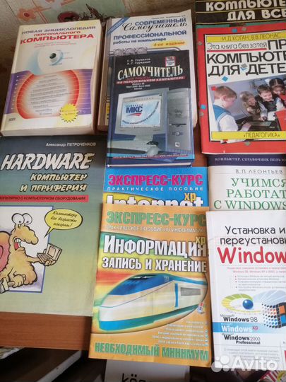 Книги, обучающие компьютерной грамотности