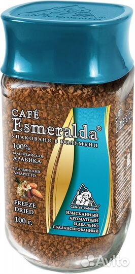 Esmeralda кофе с ароматом итальянского амаретто