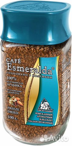 Esmeralda кофе с ароматом итальянского амаретто