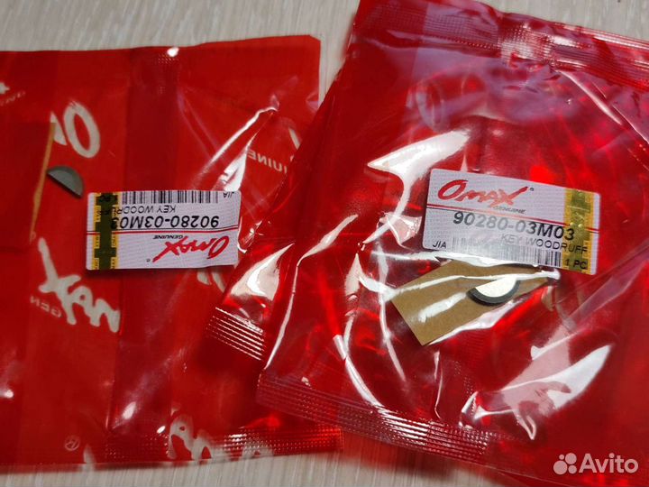 Шпонка крыльчатки Yamaha 25-70