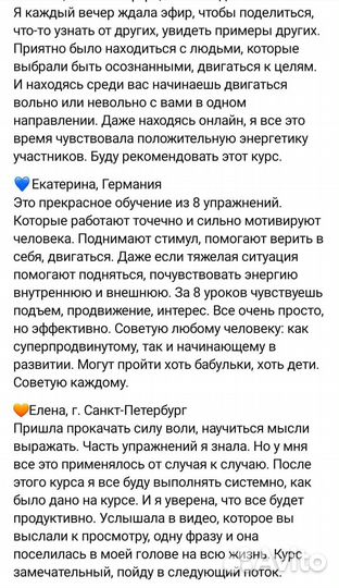 Online-тренинг по развитию мышления