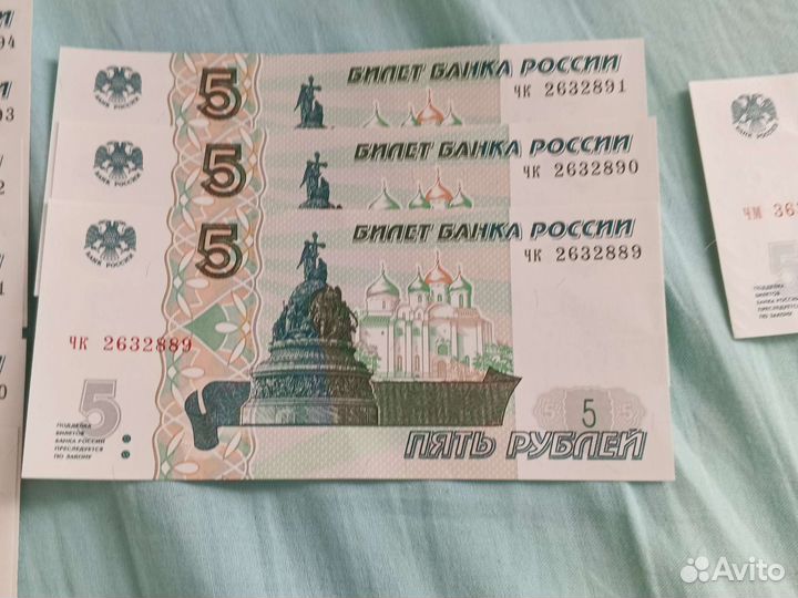 Купюры 5рублей, свежие, не были в обороте