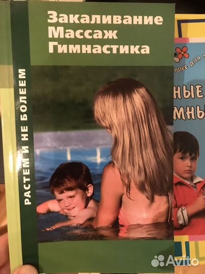Развивающие книги для детей