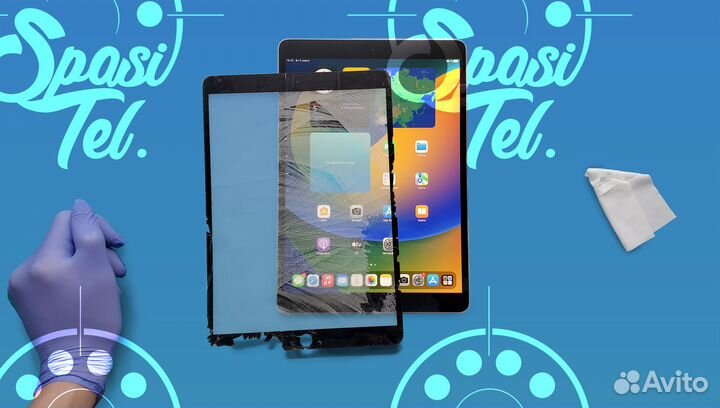 Замена стекла iPad, galaxy tab