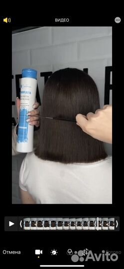 Кератин для выпрямления волос ботокс спб
