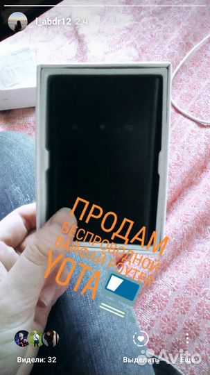 Беспроводной вайфай роутер yota