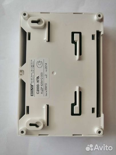 Прибор пожарный