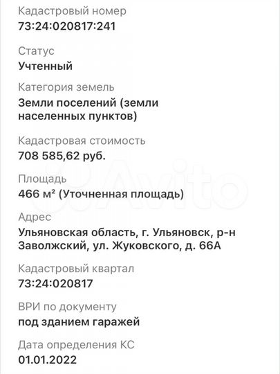 Здание, 81.2 м²
