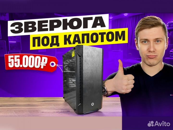 Игровой компьютер RTX 3050, 12100F, 16 gb, ssd 1тб