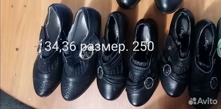 Обувь для девочек и мальчиков