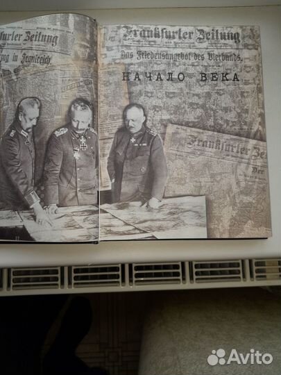 Книга,энциклопедия