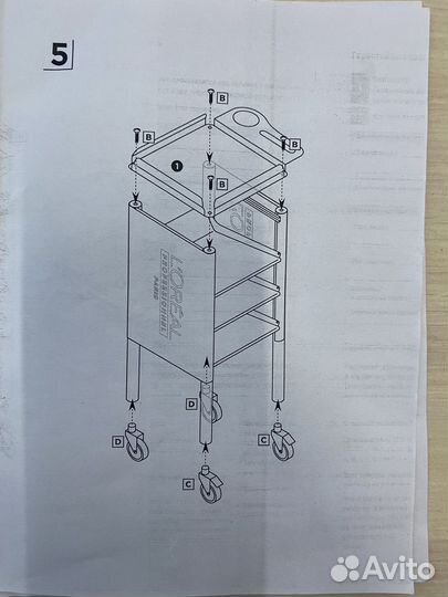 Тележка парикмахерская