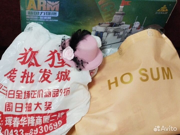 Детские и женские вещи пакетом