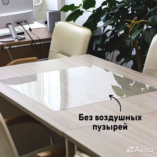 Защитный коврик на стол 670х405мм прозрачный толщи