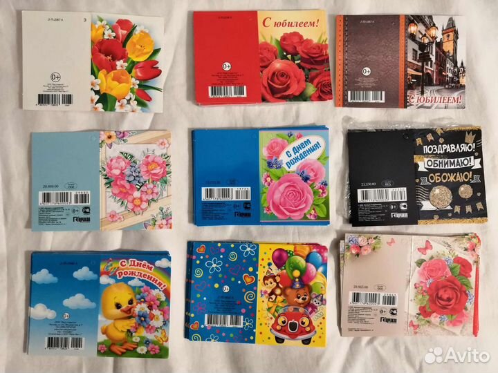 Открытки мини, д/р, свадьба, юбилей, новый год