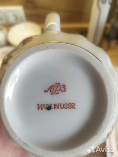 Сервиз Лфз