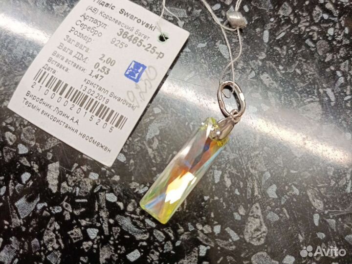 Подвеска серебро 925 проба swarovski