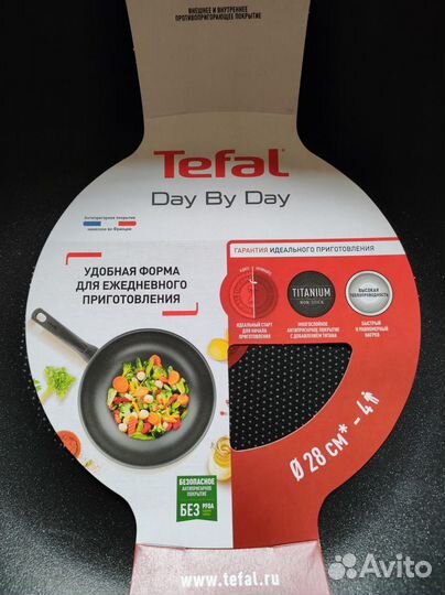 Сковорода вок tefal (большая)