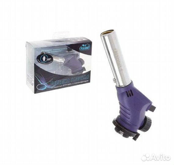 Горелка портативная следопыт