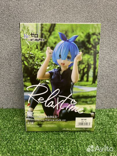 Фигурка Рем из Re:Zero. Жизнь с нуля в мире 18 см