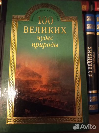 Книги серии 
