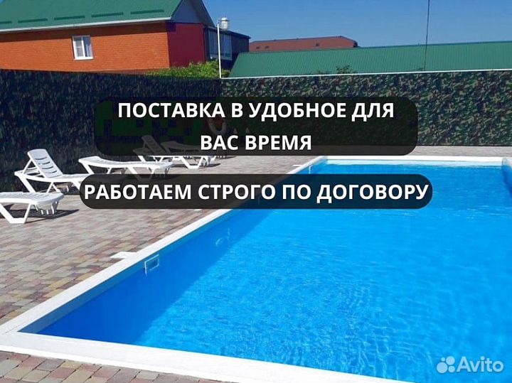 Бассейн из полипропилена