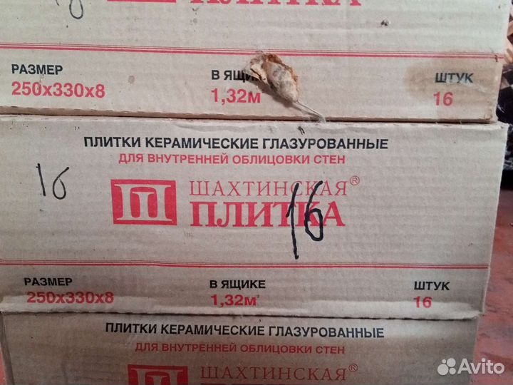 Керамическая плитка