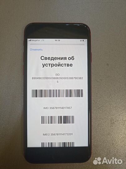 Apple iPhone SE (2020) 128GB
