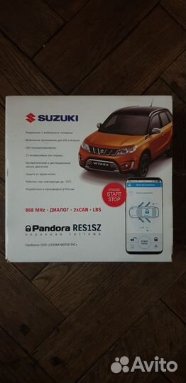Что такое pandora res1sz