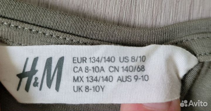 Футболка лонгслив и трикотажные брюки H&M