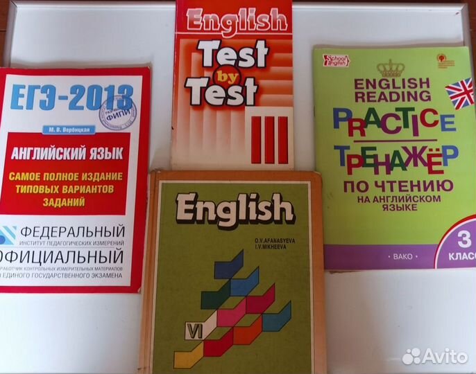 Учебники и пособия по английскому языку