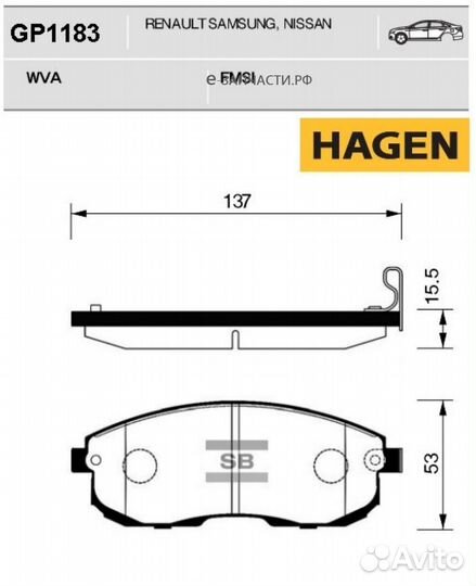 Sangsin brake GP1183 Колодки торм.пер. hagen