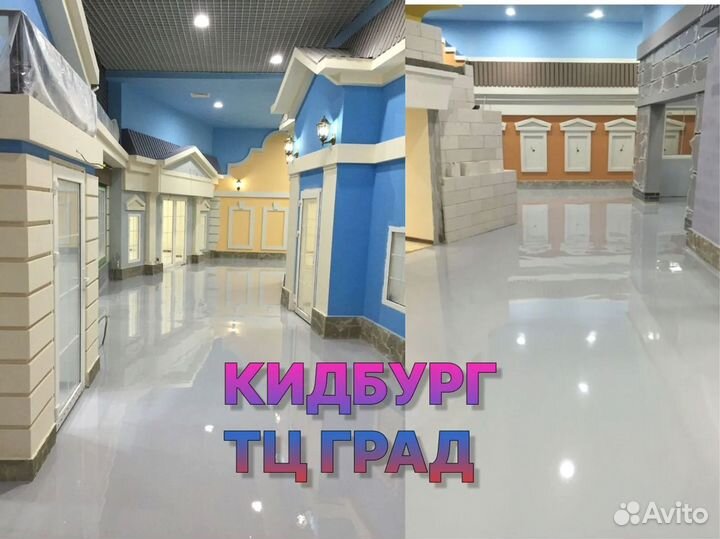 Промышленные полы. Наливной пол. Выезд Инженера 0Р