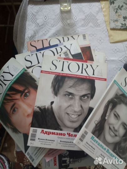 Журналы Story