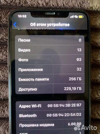iPhone Xs Max, 256 ГБ