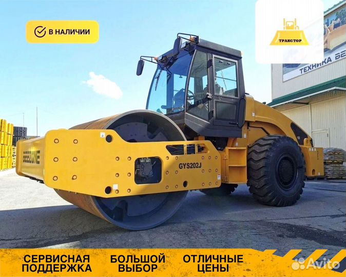 Дорожный каток Beezone GYS202J, 2024