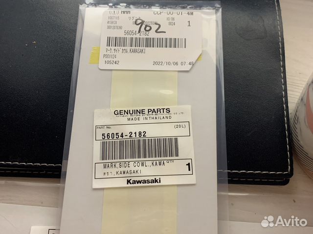 Наклейки на мотоцикл Kawasaki оригинал