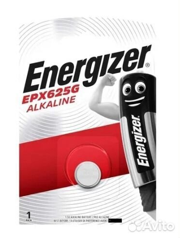 Батарейка Energizer V625U (EXP625G/LP9)