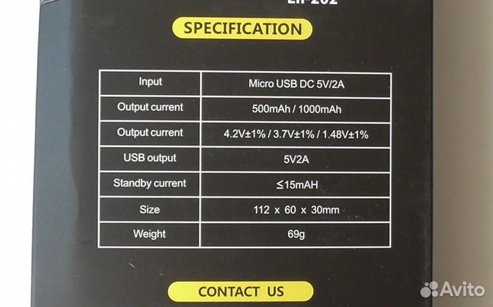 Зарядное устройство liitokala