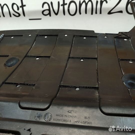 Защита двигателя Chery Tiggo 8 Pro 602001385a