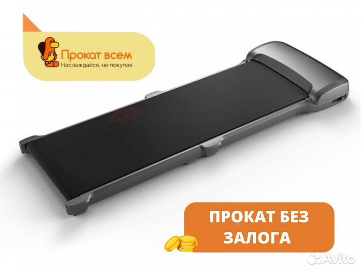 Складная беговая дорожка WalkingPad C1